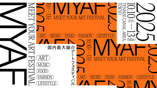 MYAF2025（Meet Your Art Festival 2025）に出店決定