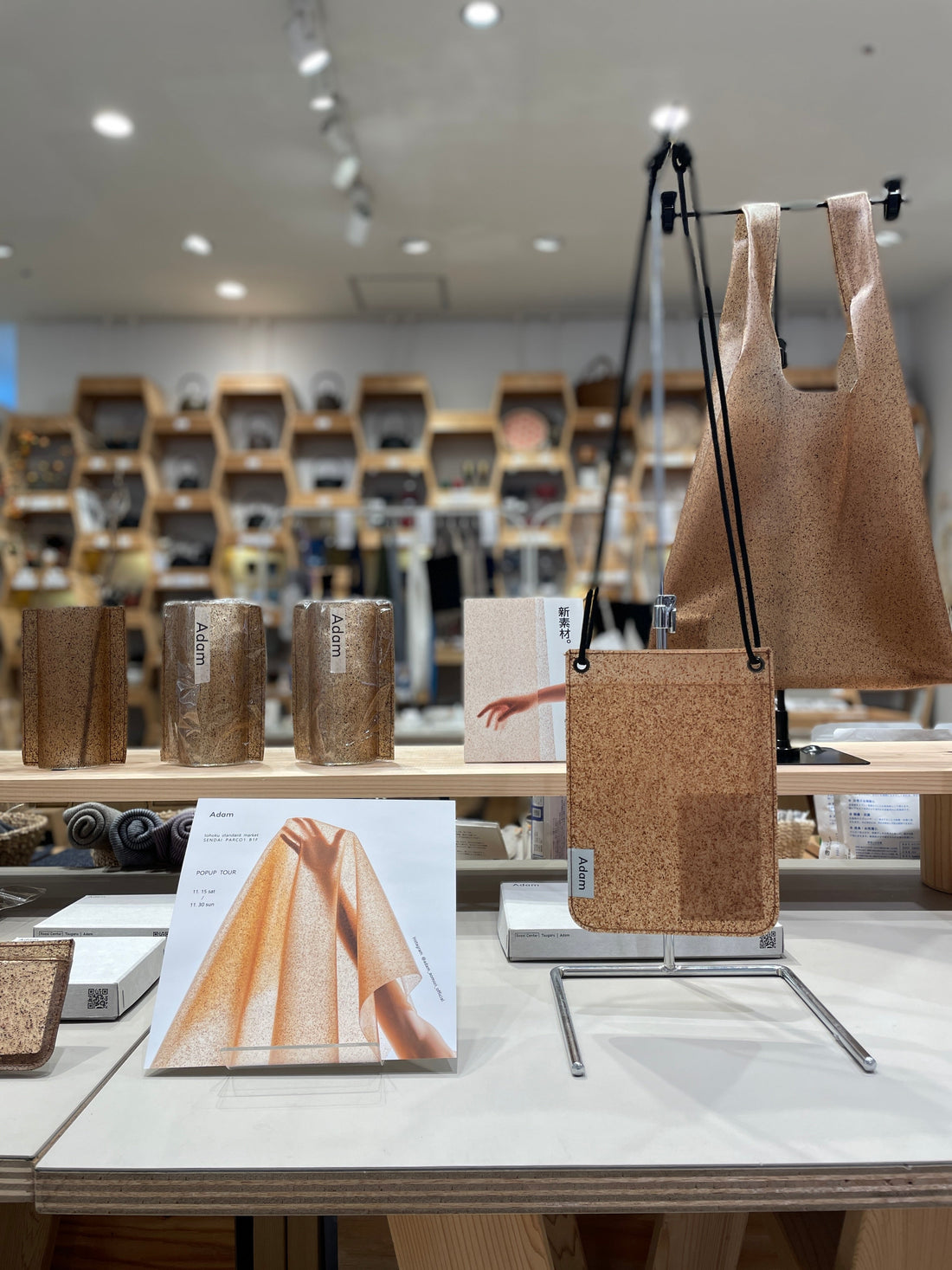 「Adam POPUP TOUR」開催中｜仙台・東北スタンダードマーケット