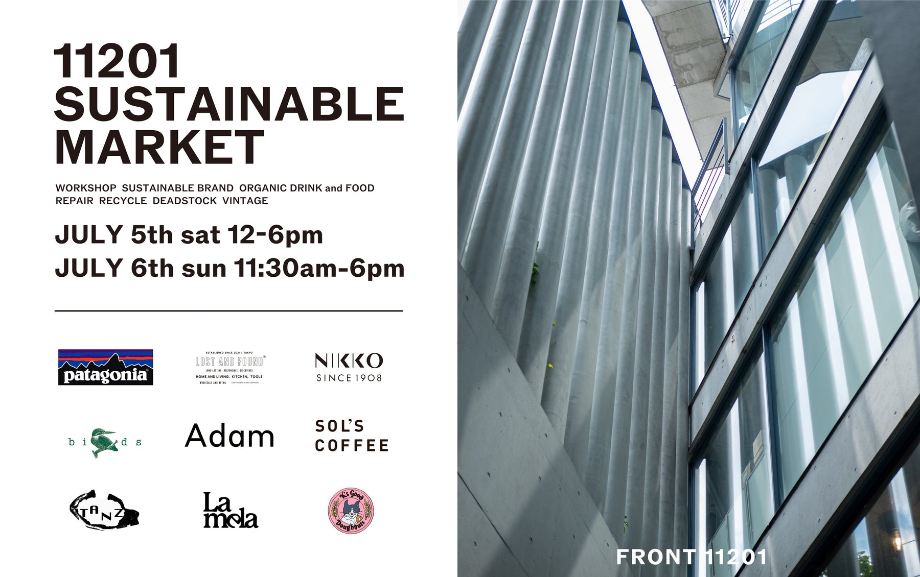 「11201 SUSTAINABLE MARKET」出展のお知らせ ブルックリン発のヴィンテージストアで、Adamの新商品を販売します。